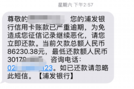 跟客户讨要债款的说话技巧